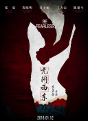 解析诸神战歌的剧情背景与游戏世界